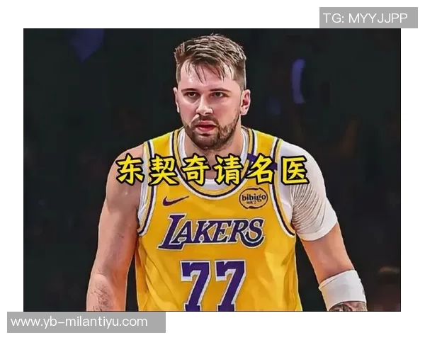 东契奇称詹姆斯虽缺席训练但分享经验对球队帮助巨大 东契奇称詹姆斯虽缺席训练但分享经验对球队帮助巨大