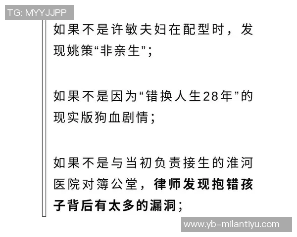 姆巴佩律师揭露雇主索赔不合理口头续约承诺缺乏证据 姆巴佩律师揭露雇主索赔不合理口头续约承诺缺乏证据