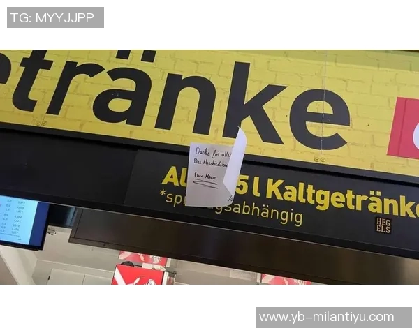 多特主场球迷每场比赛消费啤酒超六万升引发关注