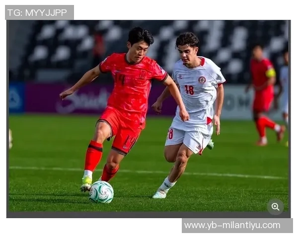 韩国U23防线失误致丢球黎巴嫩前锋轻松推射破门